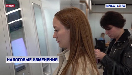 В СФ сомневаются в целесообразности введения НДС на ряд банковских операций