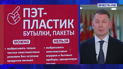 «Сенат». Выпуск 28 марта 2026 года