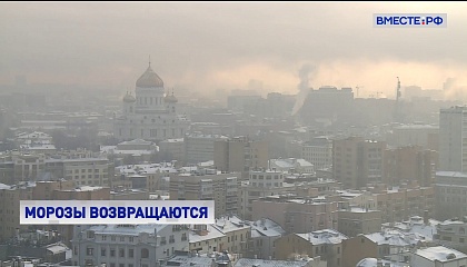 Синоптики предупреждают о резком похолодании в центральной России