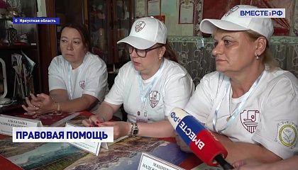 В отдаленных селах Приангарья прошла благотворительная акция нотариата