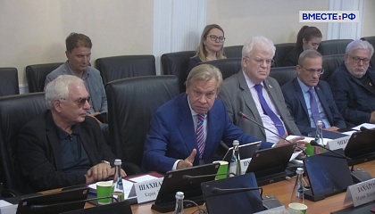 «Круглый стол» «Решающая роль в Победе над гитлеровской Германией как одна из основ международного статуса России» 