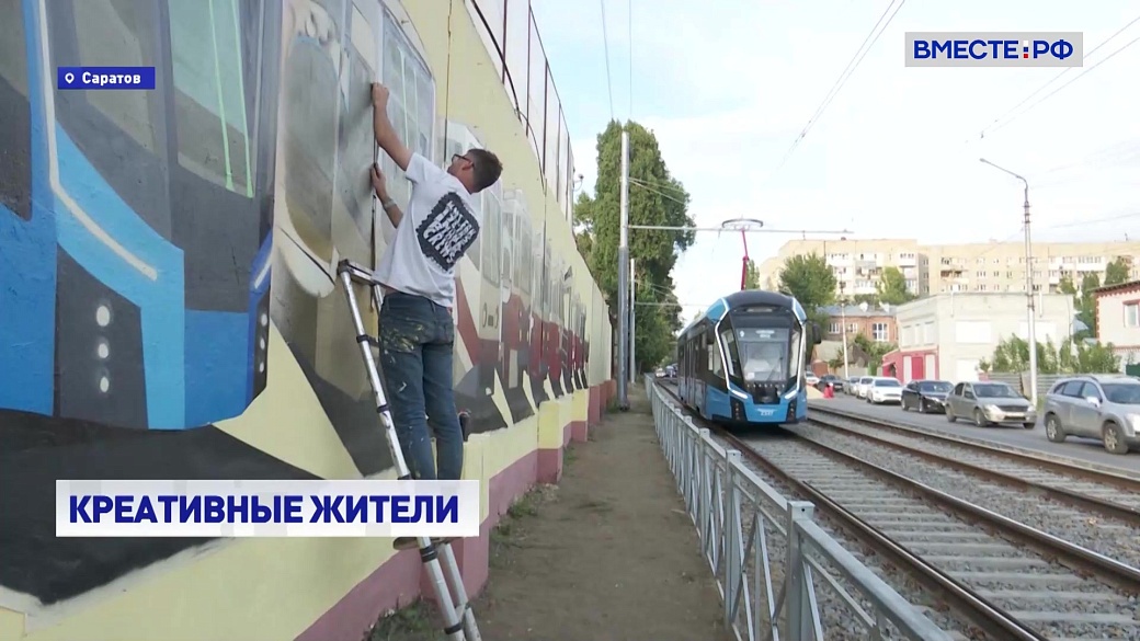 Local video