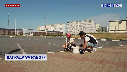 В СФ поддерживают введение «образовательных сертификатов» для работающих подростков
