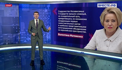 «Сенат». Выпуск 23 мая 2026 года