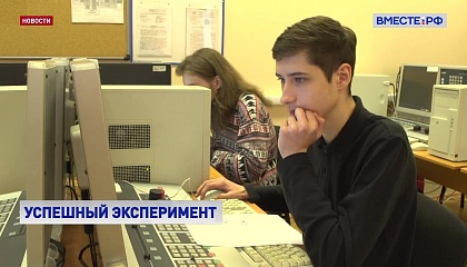 В России могут продлить действие упрощённого порядка поступления в колледжи