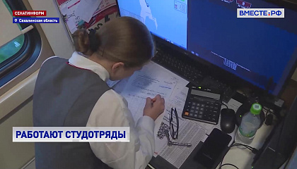 РЕПОРТАЖ: Студенческие отряды в деле