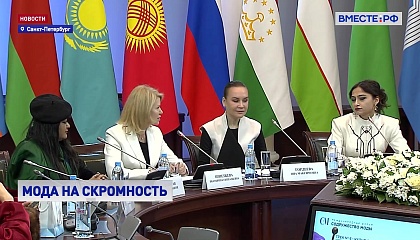 РЕПОРТАЖ: Благопристойная мода как новый тренд