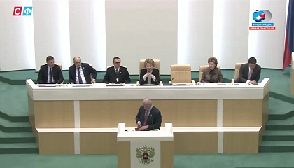 479-е заседание Совета Федерации. Запись трансляции 31 марта 2020 года