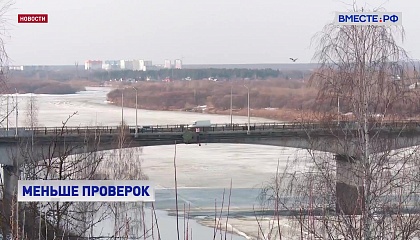 Контрольно-надзорная нагрузка на муниципалитеты будет снижена