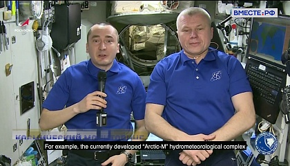 Космонавты с МКС обратились к участникам Невского международного экологического конгресса