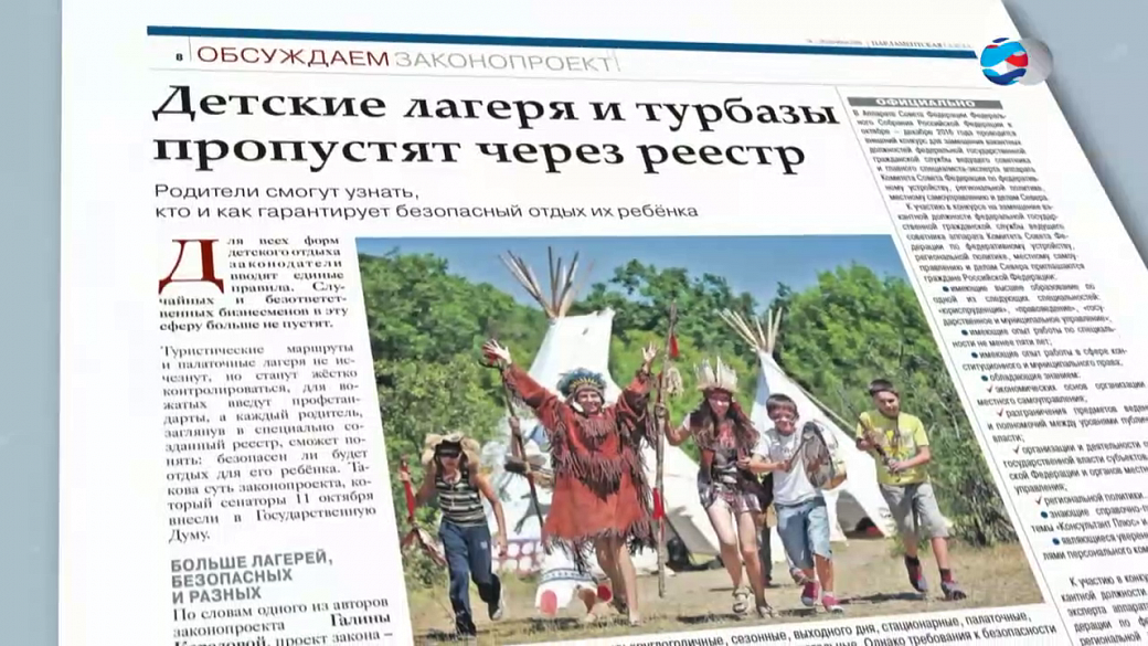 Local video