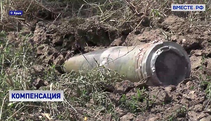 Жителям Крыма выплатят компенсации за поврежденное взрывами имущество
