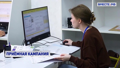 В российские вузы поступило более 6,5 млн заявлений на очное обучение