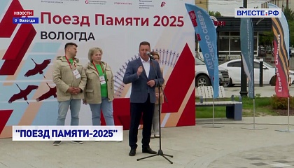 РЕПОРТАЖ: Город трудовой доблести