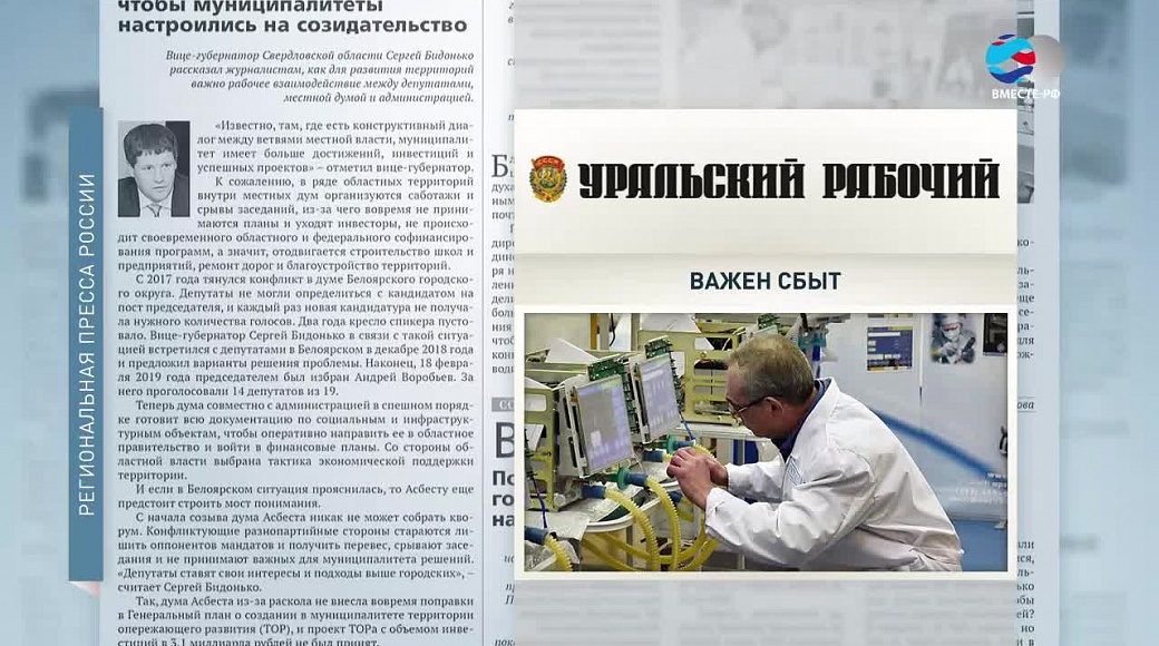 Local video