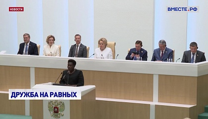 Страны Африки благодарны России за помощь и поддержку, заявила вице-президент Уганды