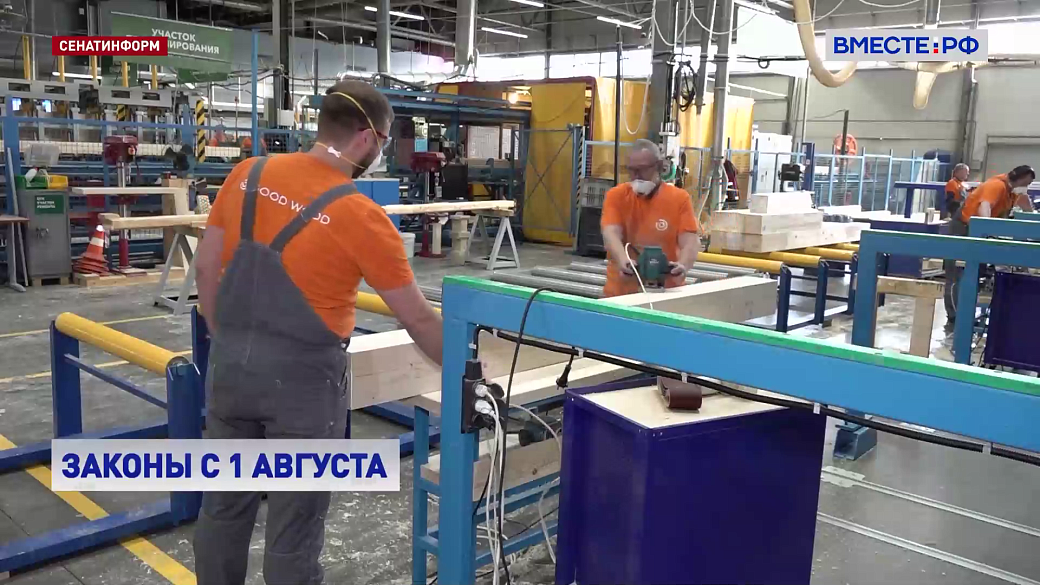 Local video
