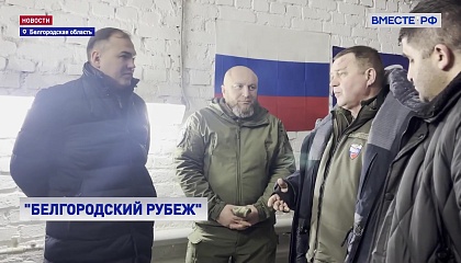 Волонтеры помогают жителям Белгородской области восстанавливать дома после обстрелов ВСУ