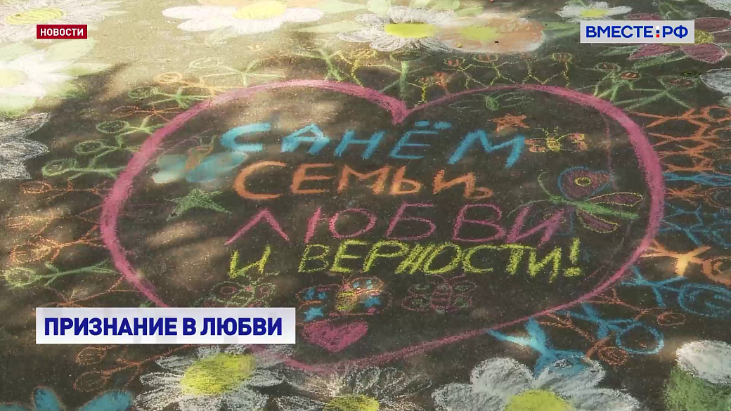 Local video