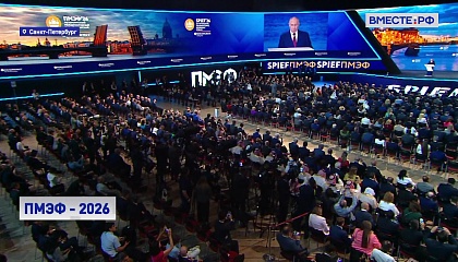 Путин: мир переживает крупнейшую за последние 10 лет структурную трансформацию