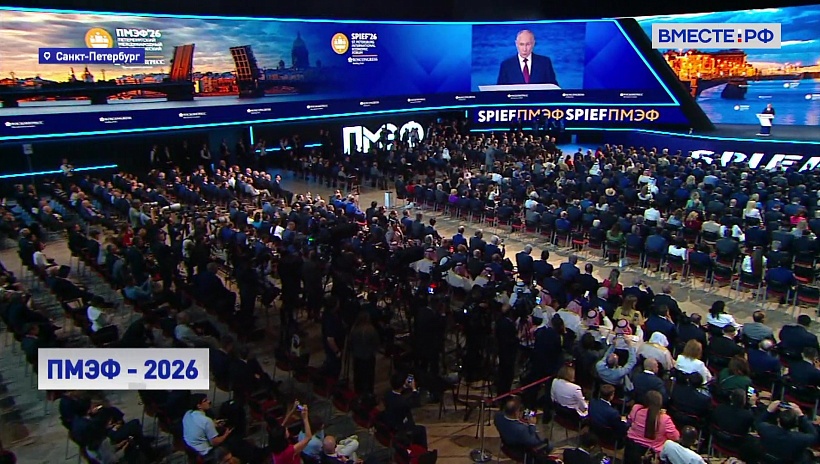 Путин: мир переживает крупнейшую за последние 10 лет структурную трансформацию