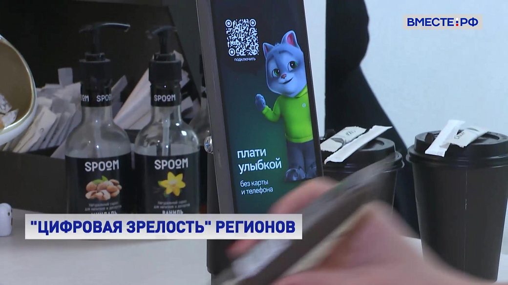 Local video