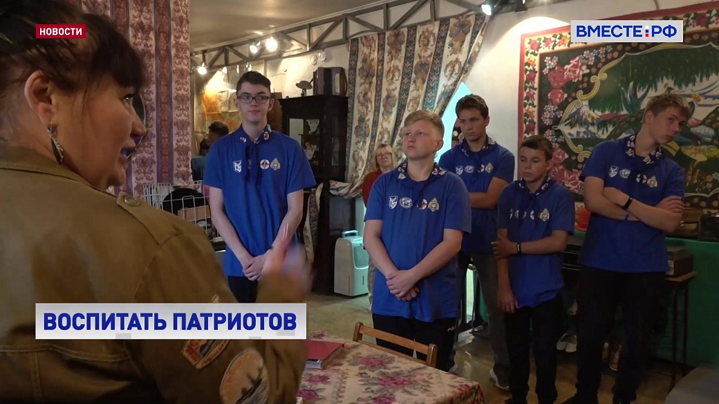 Local video