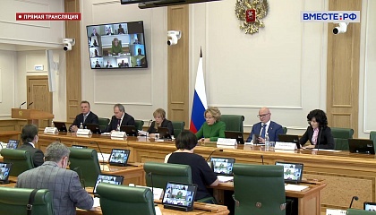 Матвиенко: эволюция избирательного законодательства в России состоялась
