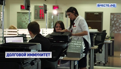 Кредиторам запретят списывать социальные выплаты россиян в счет погашения долга