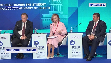 Святенко призвала транслировать региональные практики по сохранению здоровья на всю страну