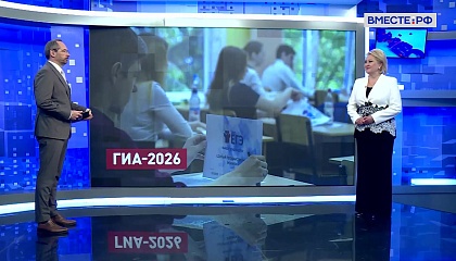 Сказано в Сенате. Лилия Гумерова. Готовность школ к проведению ЕГЭ