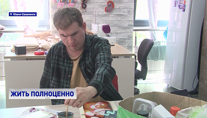 Центр «Работа России» в этом году трудоустроил уже более ста ветеранов на Сахалине