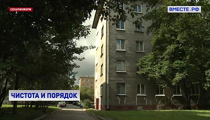 Роспотребнадзор обновил санитарные правила для городов