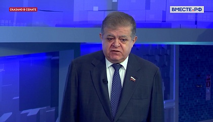 Предоставление ЕС кредита Киеву на основе активов РФ станет крушением финансовой системы на Западе, считает Джабаров