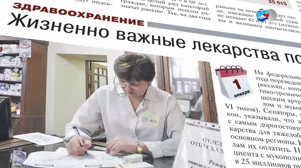 Local video