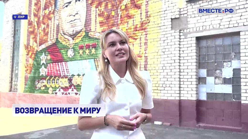 Local video