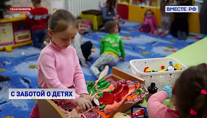 Почти 800 детских садов в воссоединенных регионах примут воспитанников до конца этого года