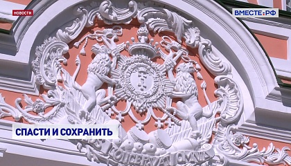 Законодатели упростили содержание объектов культурного наследия