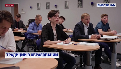 Понятия «бакалавриат» и «специалитет» могут исключить из новой системы образования в РФ