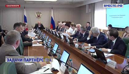 Сенаторы предварительно одобрили упрощение военно-технического сотрудничества с Беларусью и поддержку Абхазии