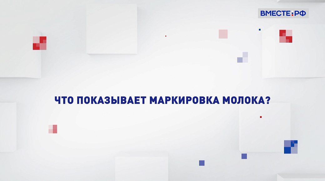 Local video
