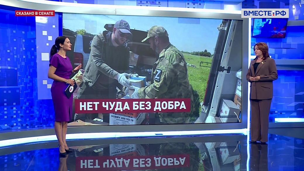Local video