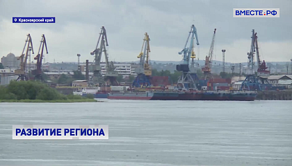 Красноярский край полностью погасил задолженности по коммерческим кредитам