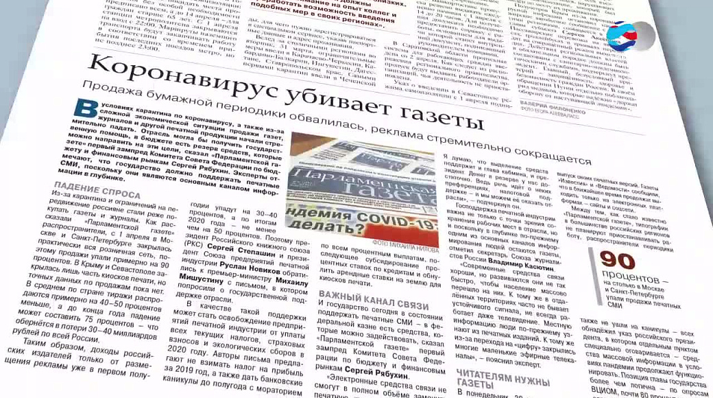 Local video