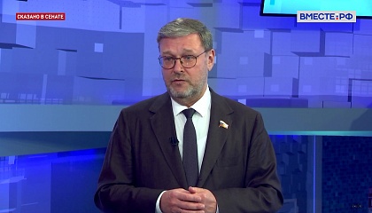 Сенатор Косачев назвал Союз России и Беларуси образцом для подражания