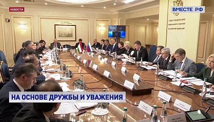 Сотрудничество РФ и Таджикистана способствует укреплению стабильности в Центральной Азии, уверен вице-спикер СФ Журавлев