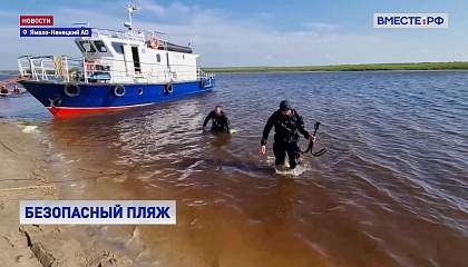 Самый северный пляж страны готовят к приему отдыхающих