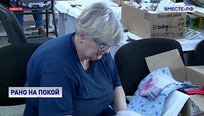 Экономика остро нуждается в людях старшего поколения, считают в СФ