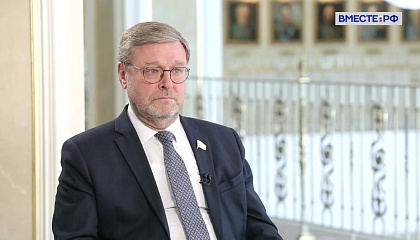 Константин Косачев. Основные государственные законы 23 апреля 1906 года