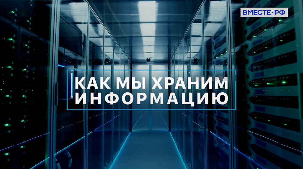 Local video